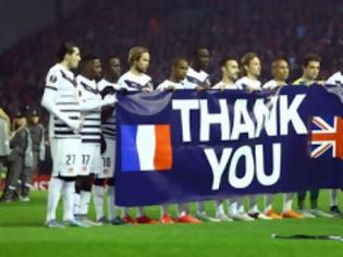 Φωτογραφία για Το ευχαριστώ των Γάλλων στους Άγγλους!