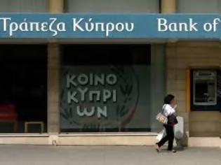 Φωτογραφία για Η Τράπεζα Κύπρου πούλησε τρία ξενοδοχεία