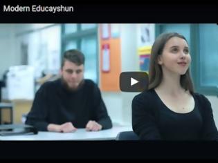 Φωτογραφία για Modern Educayshun:Πικρή σάτιρα του δυτικού εκπαιδευτικού μοντέλου [video]