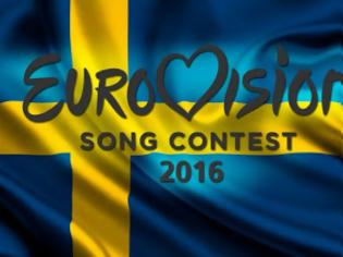 Φωτογραφία για Στην Eurovision του 2016 η Ελλάδα; Μάθε την απάντηση!