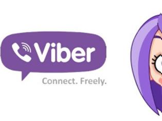 Φωτογραφία για Eστειλες μήνυμα και το μετάνιωσες; Μπορείς να το πάρεις πίσω - Τι κάνει η νέα εφαρμογή στο Viber [photo]
