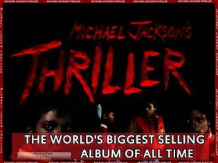 Φωτογραφία για Μάικλ Τζάκσον: 33 χρόνια από την κυκλοφορία του Θρίλερ!