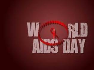 Φωτογραφία για 1 Δεκεμβρίου – Παγκόσμια Ημέρα AIDS