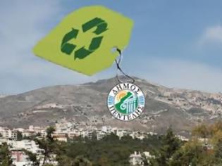 Φωτογραφία για Πρόγραμμα Ανακύκλωσης Δήμου Πεντέλης