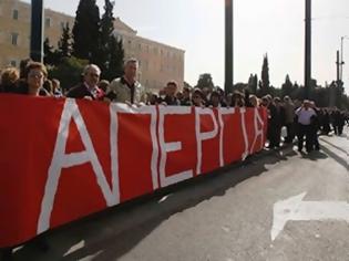 Φωτογραφία για Απεργία σε όλη την Ελλάδα σήμερα...