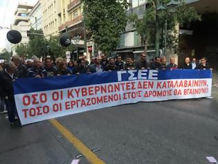 Φωτογραφία για Μαζική η σημερινή απάντηση των εργαζομένων