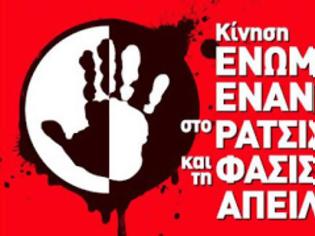 Φωτογραφία για Ντροπή στον Τσίπρα να προσκαλεί τον σφαγέα δικτάτορα της Αιγύπτου Αλ Σίση