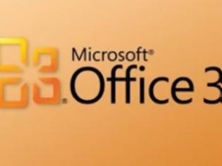 Φωτογραφία για Εκτεταμένη αδυναμία σύνδεσης στο Office 365 καταγράφεται στην Ευρώπη