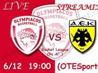 Φωτογραφία για LIVE STREAMING LINKS ΟΛΥΜΠΙΑΚΟΣ - AEK (19:00)