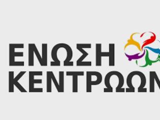 Φωτογραφία για Η Ένωση Κεντρώων στηρίζει την έρευνα, την καινοτομία και την τεχνολογία