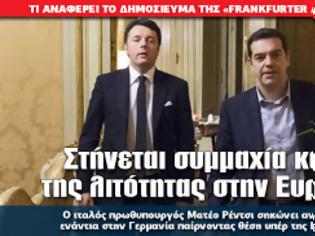 Φωτογραφία για Στήνεται συμμαχία κατά της λιτότητας στην Ευρώπη