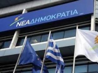 Φωτογραφία για Έρχεται τέλος στο εκλογικό θρίλερ της ΝΔ