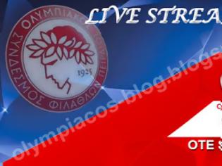 Φωτογραφία για LIVE STREAMING LINKS ΟΛΥΜΠΙΑΚΟΣ - ΑΡΣΕΝΑΛ (21:45)