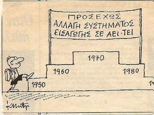 Φωτογραφία για ΠΑΝΕΛΛΑΔΙΚΕΣ: ΕΠΙΣΤΡΟΦΗ ΣΤΙΣ ΔΕΣΜΕΣ