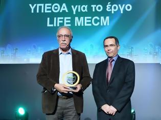 Φωτογραφία για Απονομή βραβείου στον ΑΝΥΕΘΑ Δημήτρη Βίτσα για τη συμβολή των ΕΔ στην προστασία του περιβάλλοντος