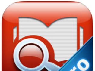 Φωτογραφία για eBook Search Pro : AppStore free today ....κατεβάστε δωρεάν βιβλία στο iphone σας