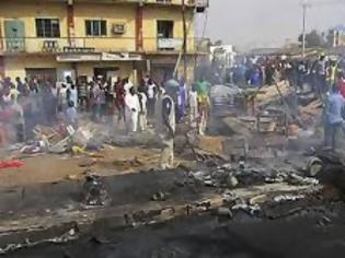 Φωτογραφία για Νιγηρία: 14 νεκροί από έφοδο της Μπόκο Χαράμ σε χωριό