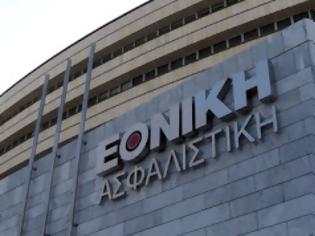 Φωτογραφία για Έκρηξη από γκαζάκια στα γραφεία της Εθνικής Ασφαλιστικής στην Καισαριανή