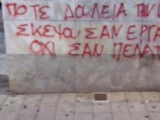 Φωτογραφία για ΠΟΤΕ δουλειά την Κυριακή!