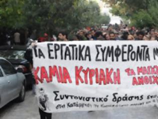 Φωτογραφία για Διαμαρτύρονται οι εργαζόμενοι στην Θεσσαλονίκη