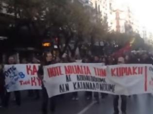 Φωτογραφία για Πορεία διαμαρτυρίας πραγματοποίησαν οι υπάλληλοι [video]