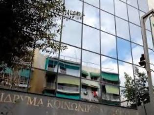 Φωτογραφία για Ξεκίνησε η πληρωμή για το δωρόσημο των Χριστουγέννων