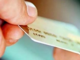 Φωτογραφία για Νέα «τορπίλη» στη ρευστότητα