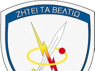 Φωτογραφία για Πιστοποίηση του Κέντρου Πληροφορικής Υποστήριξης Ελληνικού Στρατού σύμφωνα με το πρότυπο EN ISO 27001:2013