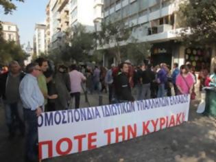 Φωτογραφία για Πάτρα: Διχασμός στο Σύλλογο εμπορουπαλλήλων - Νέα έντονη διαμάχη