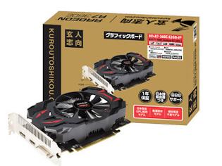 Φωτογραφία για Low Power Radeon R7 360E αποκαλύπτει η AMD