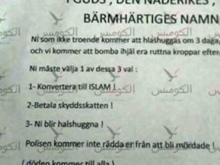 Φωτογραφία για ΤΡΟΜΟΣ! Τζιχαντιστές σε Σουηδούς: Η Αστυνομία δεν πρόκειται να σας σώσει, θα πεθάνετε όλοι [photos]