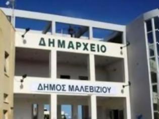 Φωτογραφία για Συλλυπητήριο μήνυμα για τον θανάτο του Ιωάννη Μαρκατάτου