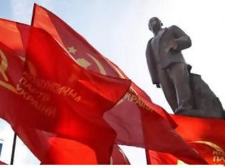 Φωτογραφία για Ουκρανία: Τέθηκε εκτός νόμου το Κομμουνιστικό Κόμμα