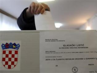 Φωτογραφία για Κροατία: Αγγελία για να βρεθεί… πρωθυπουργός