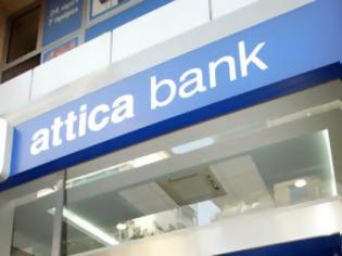 Φωτογραφία για Υπερκαλύφθηκε η αύξηση μετοχικού κεφαλαίου της Αttica bank