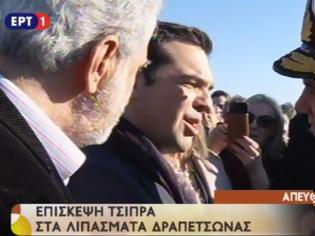 Φωτογραφία για Ο διάλογος του Τσίπρα με τον αρχηγό του Λιμενικού - ΒΙΝΤΕΟ