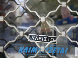 Φωτογραφία για Το μεγάλο «κόλπο» με τη νέα εμπλοκή για την εκταμίευση