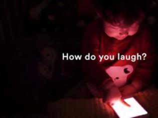 Φωτογραφία για Πως… γελάνε στον κόσμο;