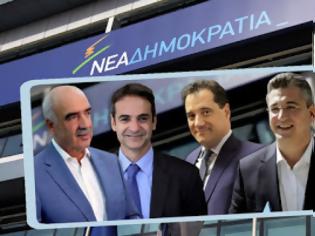 Φωτογραφία για Άνοιξαν οι κάλπες για την ανάδειξη νέου προέδρου στη Ν.Δ. -  Τι πρέπει να γνωρίζουν οι ψηφοφόροι