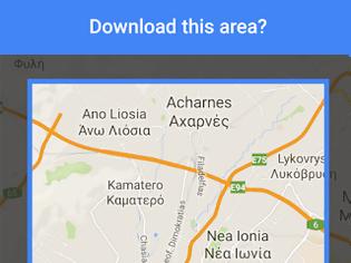 Φωτογραφία για Πώς θα κατεβάσετε offline χάρτες στο Google Maps app;