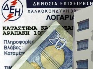 Φωτογραφία για Η ΔΙΟΓΚΩΣΗ ΤΩΝ ΟΦΕΙΛΩΝ ΠΡΟΣ ΤΗ ΔΕΗ ΣΤΟ ΣΤΟΧΑΣΤΡΟ ΤΟΥ ΥΠ. ΕΝΕΡΓΕΙΑΣ