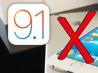 Φωτογραφία για Τέλος για το ios 9.1 από την Apple