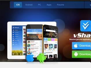 Φωτογραφία για Η Apple βάζει φρένο στο vShare