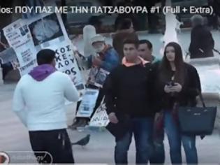 Φωτογραφία για Απίστευτη φάρσα στο κέντρο της Αθήνας: Που πας με την... [video]