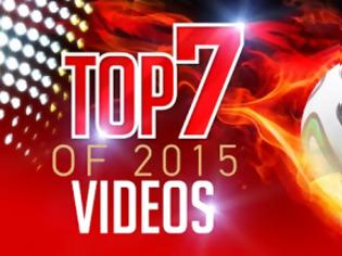 Φωτογραφία για ΤΑ 7 ΠΙΟ ΔΗΜΟΦΙΛΗ VIDEOS ΤΟΥ 2015! (ΗΧΗΤΙΚΑ & VIDEOS)