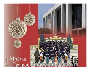 Φωτογραφία για Συμμετοχή Στρατιωτικής Μουσικής ΓΕΣ σε Πρωτοχρονιάτικο Gala