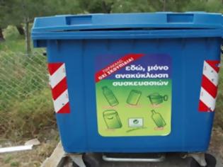 Φωτογραφία για Κατασκευάζονται θέσεις για κάδους ανακύκλωσης σε όλη τη Θεσσαλονίκη