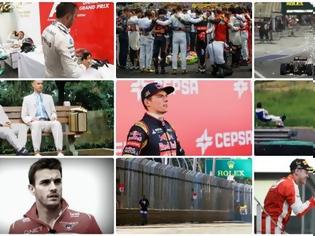 Φωτογραφία για Η ανασκόπηση της χρονιάς στη Formula 1