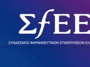 Φωτογραφία για ΣΦΕΕ: Διαφάνεια στην ανατιμολόγηση αλλά να εξαιρεθεί ο ΦΠΑ από την δαπάνη