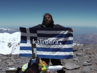 Φωτογραφία για Έλληνες ορειβάτες «κατάκτησαν» την κορυφή στις Άνδεις! [photos]
